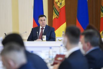 В Тверской области рассмотрены итоги проведения конкурентных закупок в 2021 году и график госзакупок на 2022 год