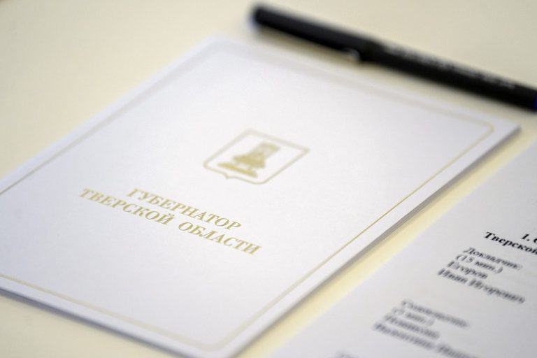 В Тверской области реализовано 25 проектов Адресной инвестиционной программы