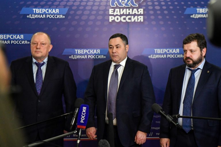 Губернатор Игорь Руденя вновь избран секретарем Тверского регионального отделения «Единой России»