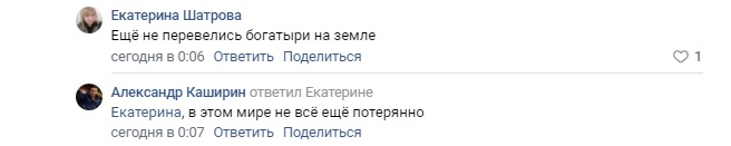 Житель Тверской области развез медиков по вызовам на личном автомобиле
