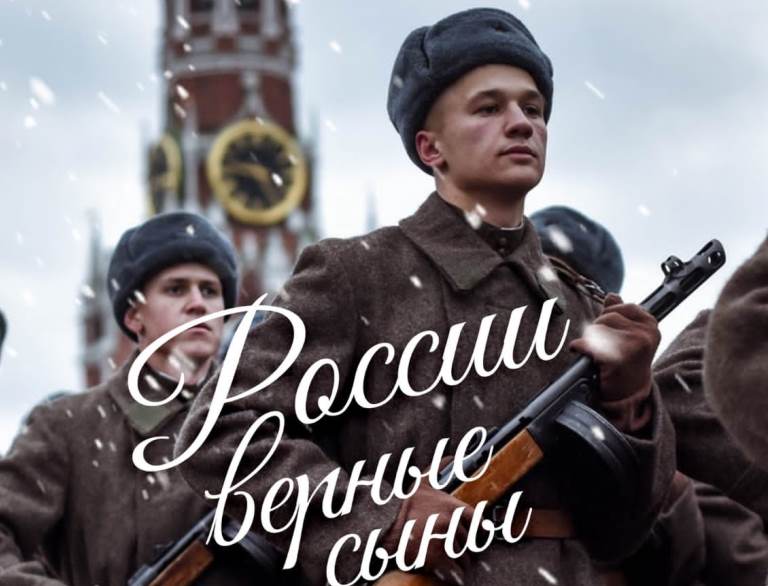 Жителей Тверской области приглашают на праздничные концерты в честь Дня защитника Отечества