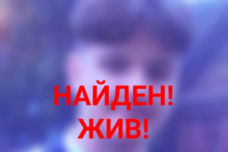 В Тверской области прекратили искать 16-летнего Никиту Андриякина