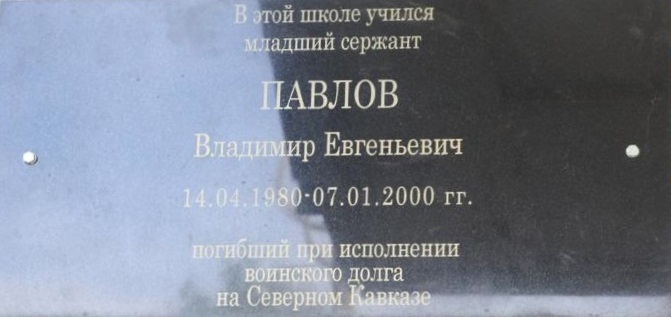 В Чечне нашли смертный медальон и крестик погибшего там 20-летнего солдата из Тверской области