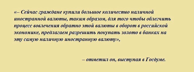 Подписан закон, который поможет россиянам эффективно избавиться от лишней валюты