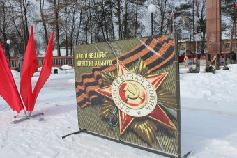 Бельский район отмечает годовщину освобождения от немецко-фашистских захватчиков