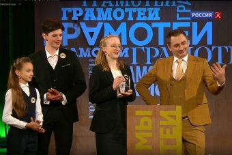 Тверские гимназисты превзошли московских школьников в знаниях по русскому языку