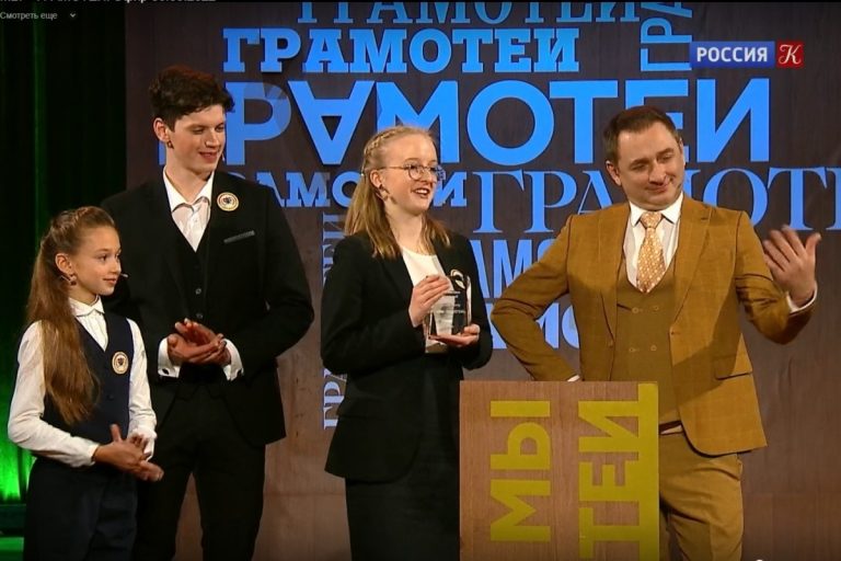 Тверские гимназисты превзошли московских школьников в знаниях по русскому языку