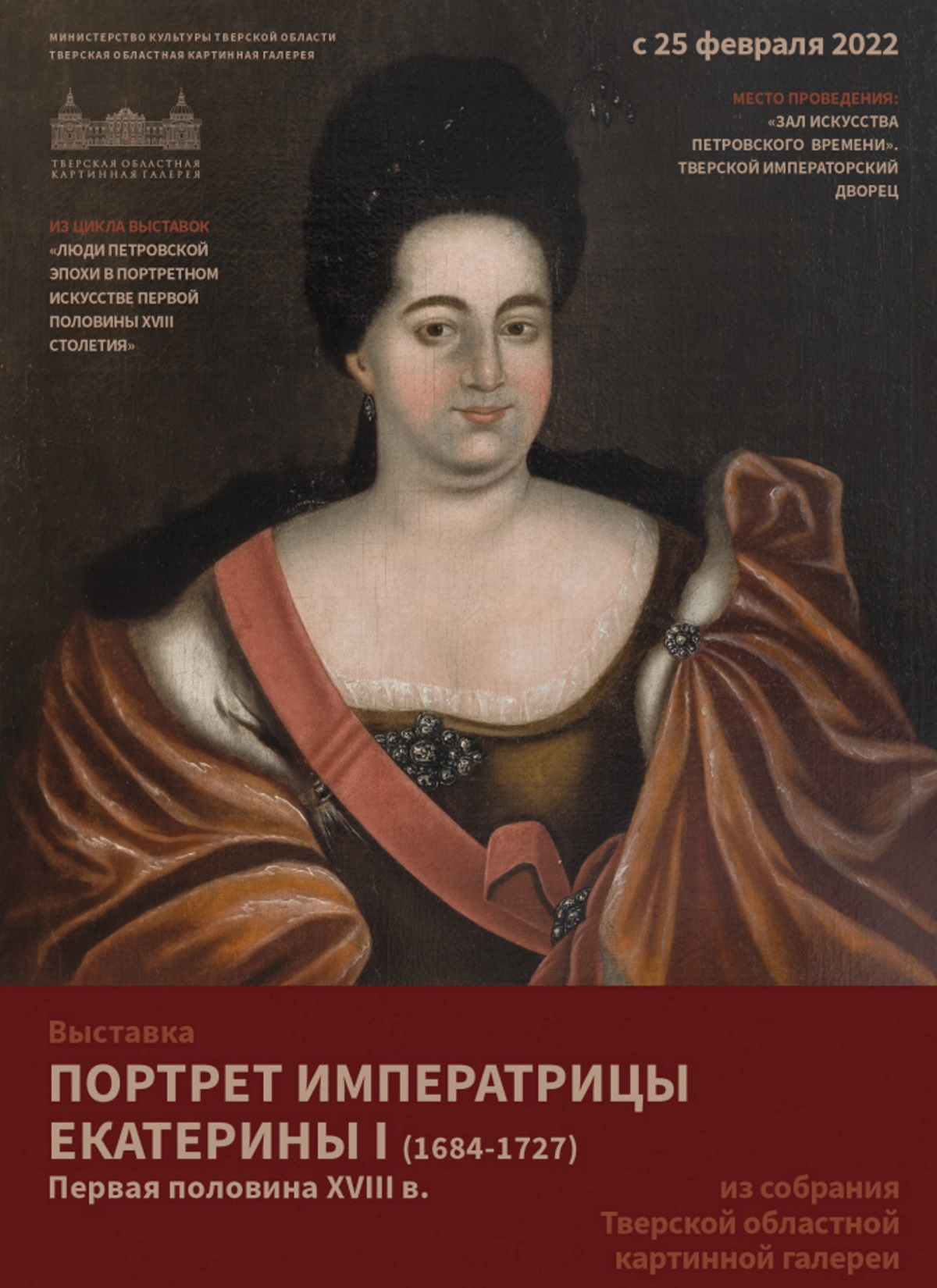 Концерты, выставки и спектакли организованы в Тверской области в праздничные выходные