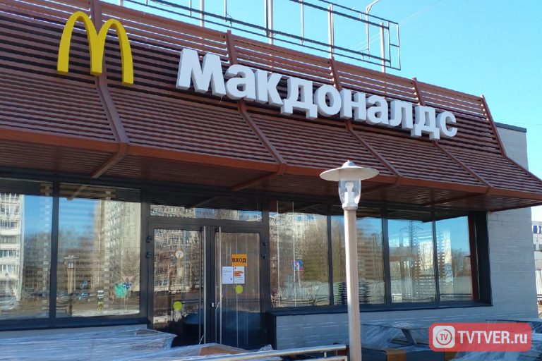 Все рестораны McDonald's в Твери закрылись