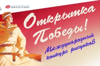 Жителям Тверской области предлагают нарисовать открытки к 9 мая