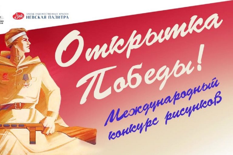 Жителям Тверской области предлагают нарисовать открытки к 9 мая