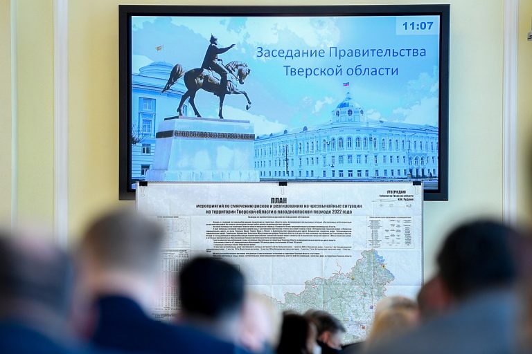 Губернатор Игорь Руденя поставил задачи по безаварийному пропуску весеннего половодья на территории Тверской области