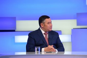 От газификации до поддержки экономики и украинских беженцев, о чем рассказал тверской губернатор в прямом эфире