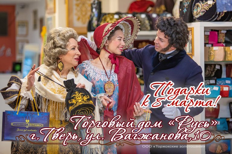 «Тверьигра» открывает новый весенний сезон