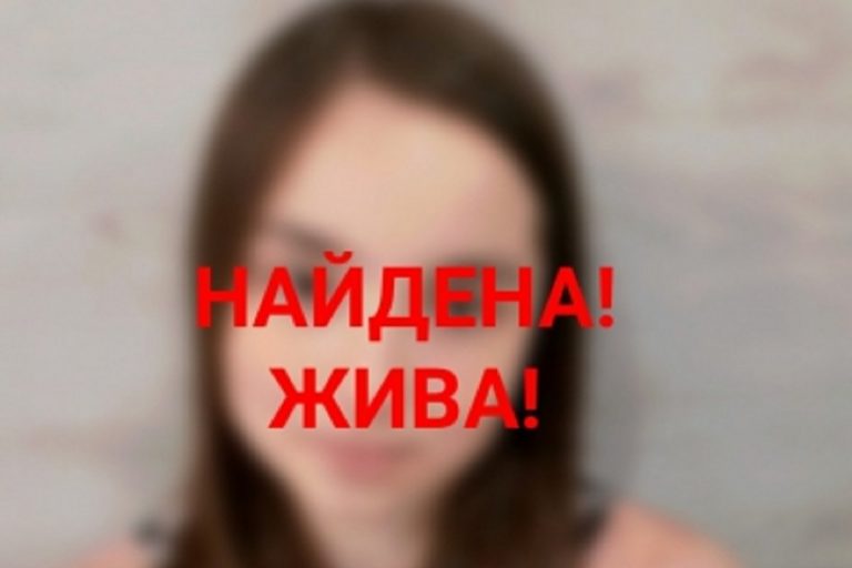 В Твери прекращены поиски 14-летней Ксении Мироновой