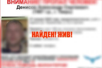 Прекращены поиски 54-летнего жителя Твери, пропавшего в конце января