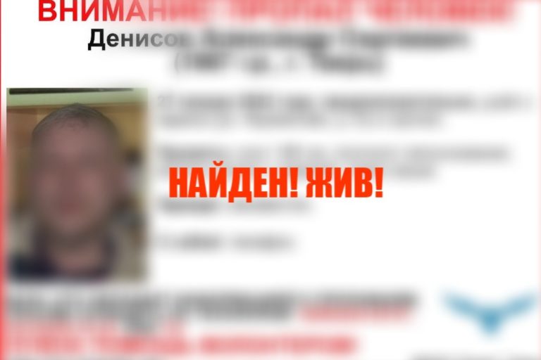 Прекращены поиски 54-летнего жителя Твери, пропавшего в конце января