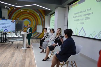 В Твери названы имена финалисток конкурса "Учитель года-2022"