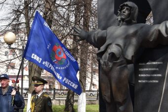В Твери прошли памятные мероприятия, посвященные годовщине аварии на Чернобыльской АЭС