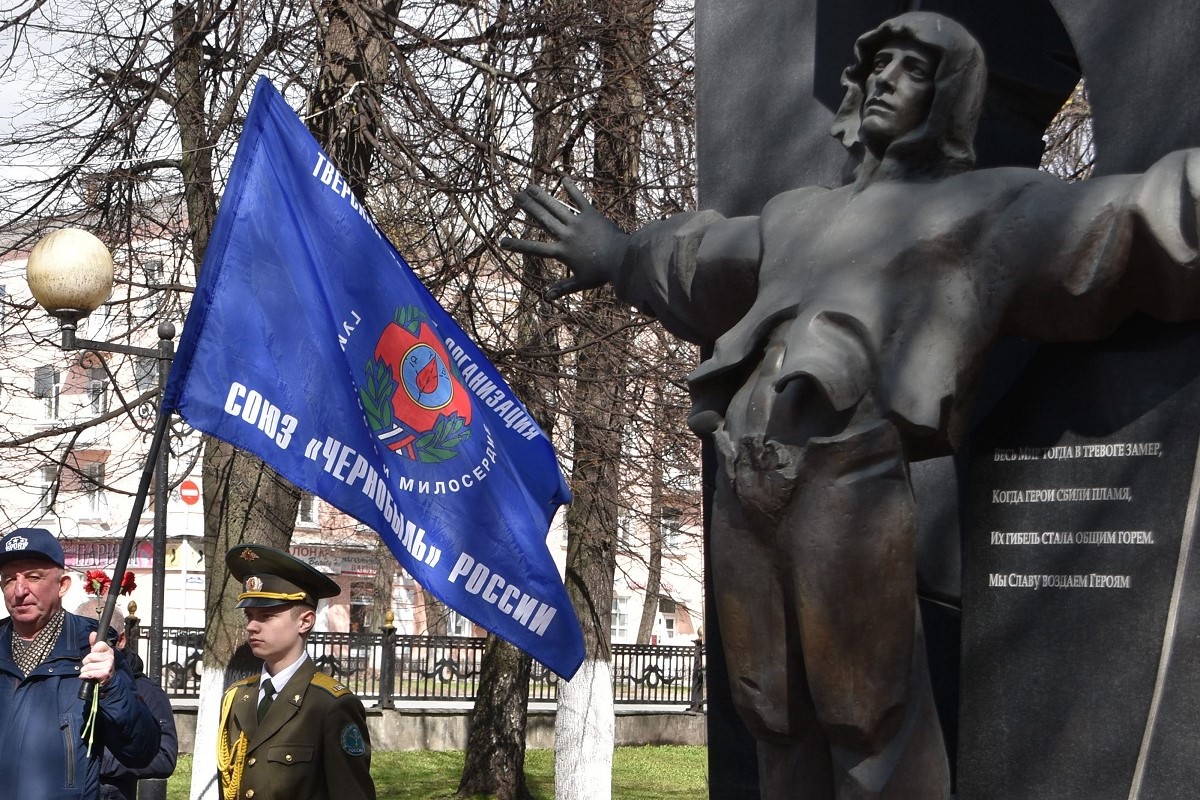 В Твери прошли памятные мероприятия, посвященные годовщине аварии на Чернобыльской АЭС