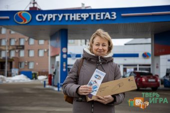 В «Тверьигре» вручили призы победителям интеллектуального марафона В «Тверьигре» вручили призы победителям интеллектуального марафона
