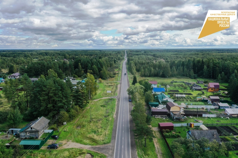 Ремонт автодороги Дубна–Кимры–Горицы в Тверской области завершат в 2022 году