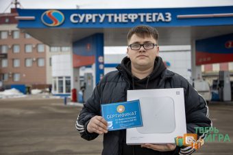 В «Тверьигре» вручили призы победителям интеллектуального марафона В «Тверьигре» вручили призы победителям интеллектуального марафона