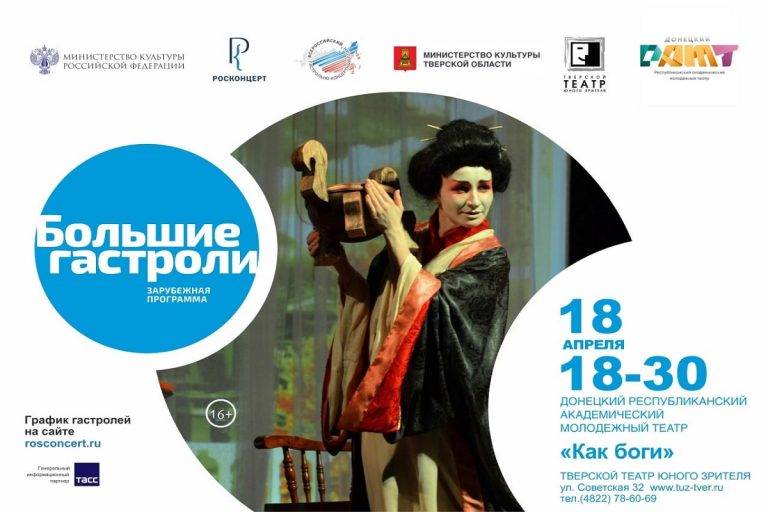 ТОП - 5 событий Твери на 15 - 17 апреля