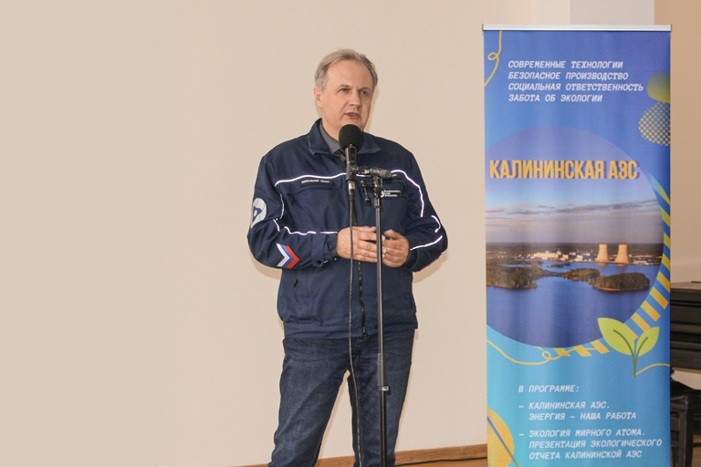 Студенты Тверских колледжей познакомились с передовыми технологиями и экологическими проектами Калининской АЭС
