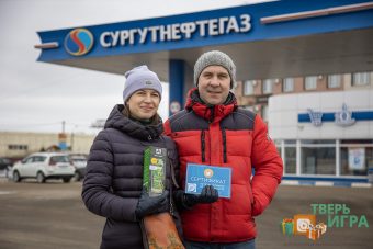 В «Тверьигре» вручили призы победителям интеллектуального марафона В «Тверьигре» вручили призы победителям интеллектуального марафона