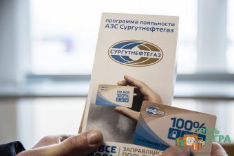 В «Тверьигре» вручили призы победителям интеллектуального марафона В «Тверьигре» вручили призы победителям интеллектуального марафона