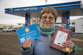 В «Тверьигре» вручили призы победителям интеллектуального марафона В «Тверьигре» вручили призы победителям интеллектуального марафона