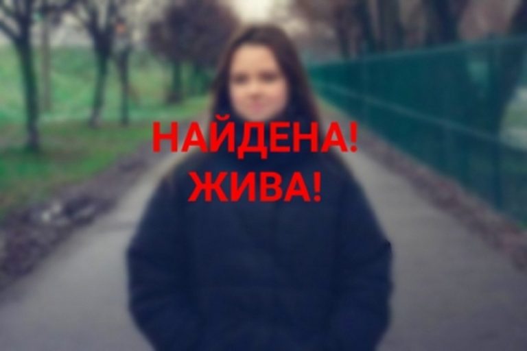 В Тверской области прекращены поиски 15-летней Ксении Денисовой