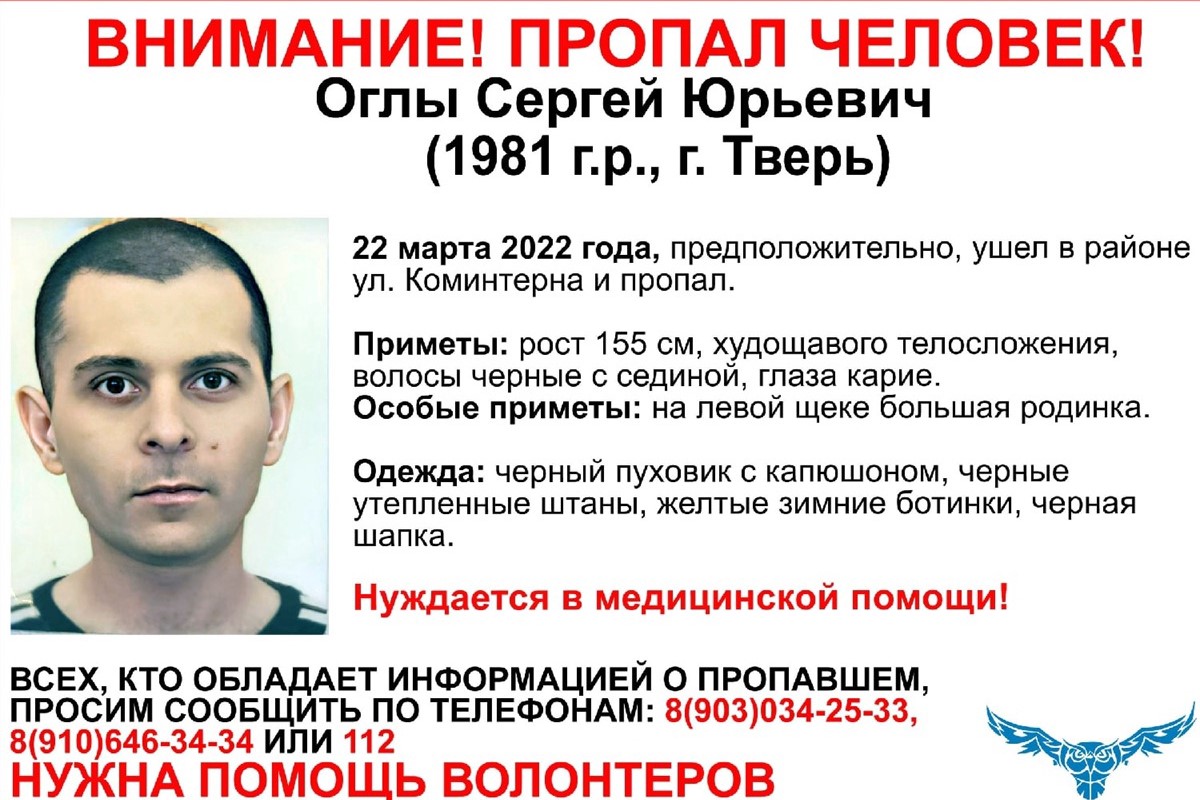 В Твери разыскивают 40-летнего мужчину