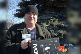 В «Тверьигре» вручили призы победителям интеллектуального марафона В «Тверьигре» вручили призы победителям интеллектуального марафона