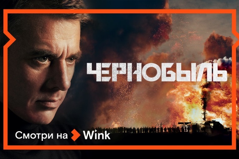 Новая версия аварии на Чернобыльской АЭС в напряженном шпионском детективном сериале с Игорем Петренко и Надеждой Михалковой