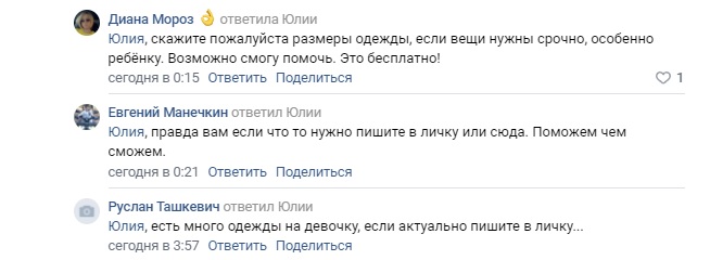 В Твери у украинских беженцев угнали машину