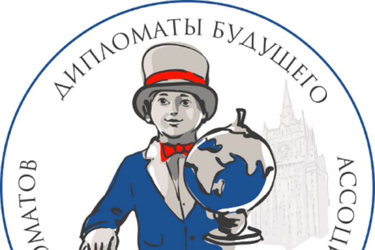 В Тверской области откроется «Клуб юных дипломатов»