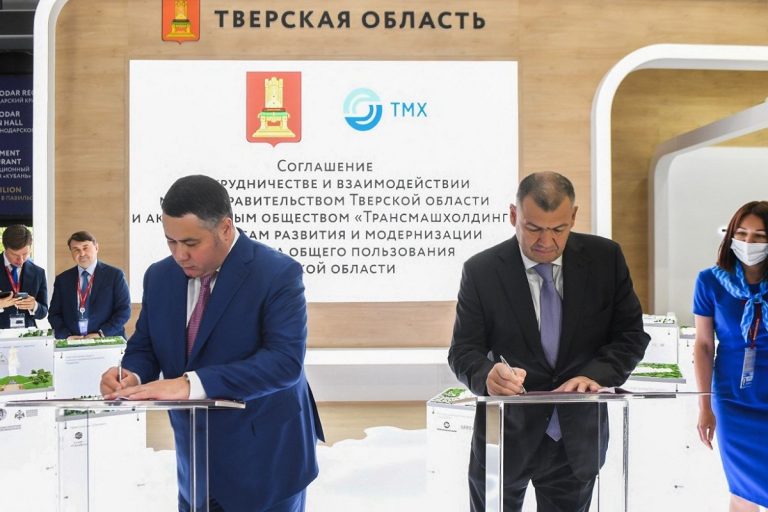 АО "Трансмашхолдинг" отмечает двадцатилетие
