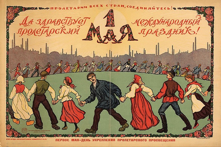 Майские праздники до 10 дней сможет продлить губернатор