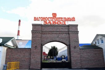 Президент наградил коллектив Тверского вагонзавода почетным знаком «За успехи в труде»