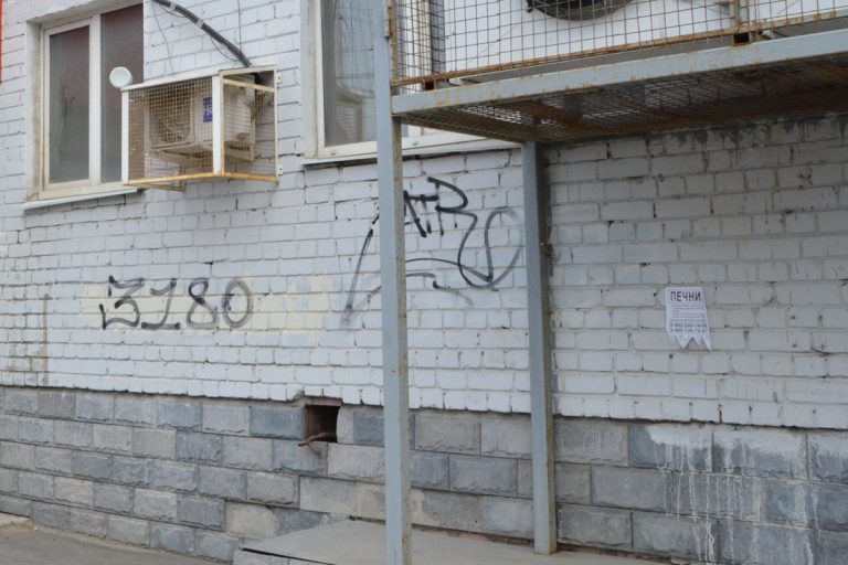 Управляющим компаниям в Твери дали 2 недели, чтобы стереть граффити с домов