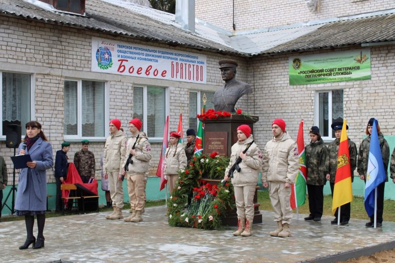 В Тверской области установили бюст Герою Советского Союза