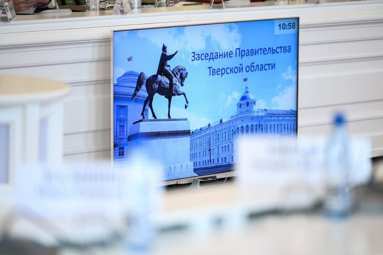 На заседании правительства Тверской области обсудили меры поддержки семей с детьми