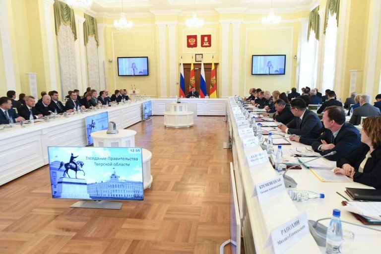 На заседании правительства Тверской области обсудили меры поддержки семей с детьми