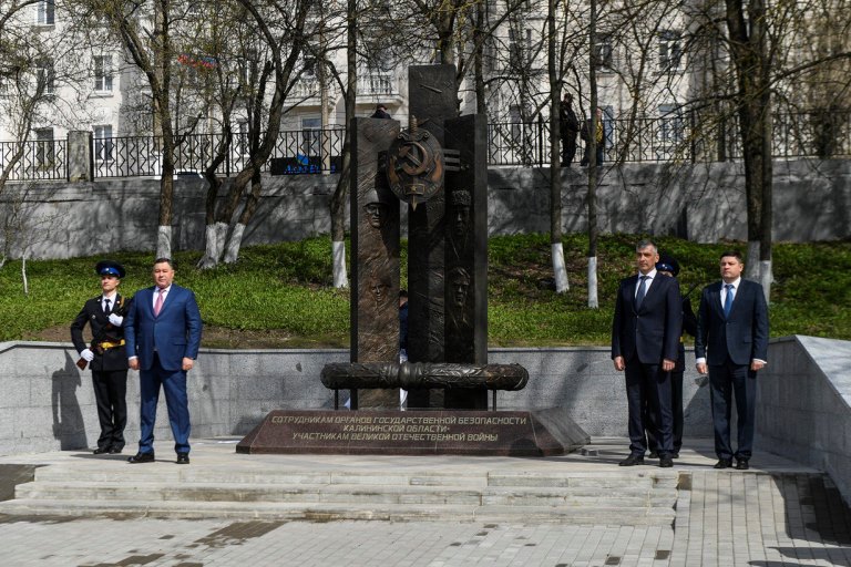 В Твери открыли памятник сотрудникам органов госбезопасности Калининской области  фронтовикам