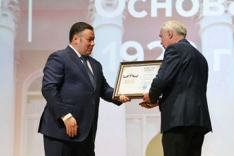 Тверской государственный технический университет отмечает вековой юбилей