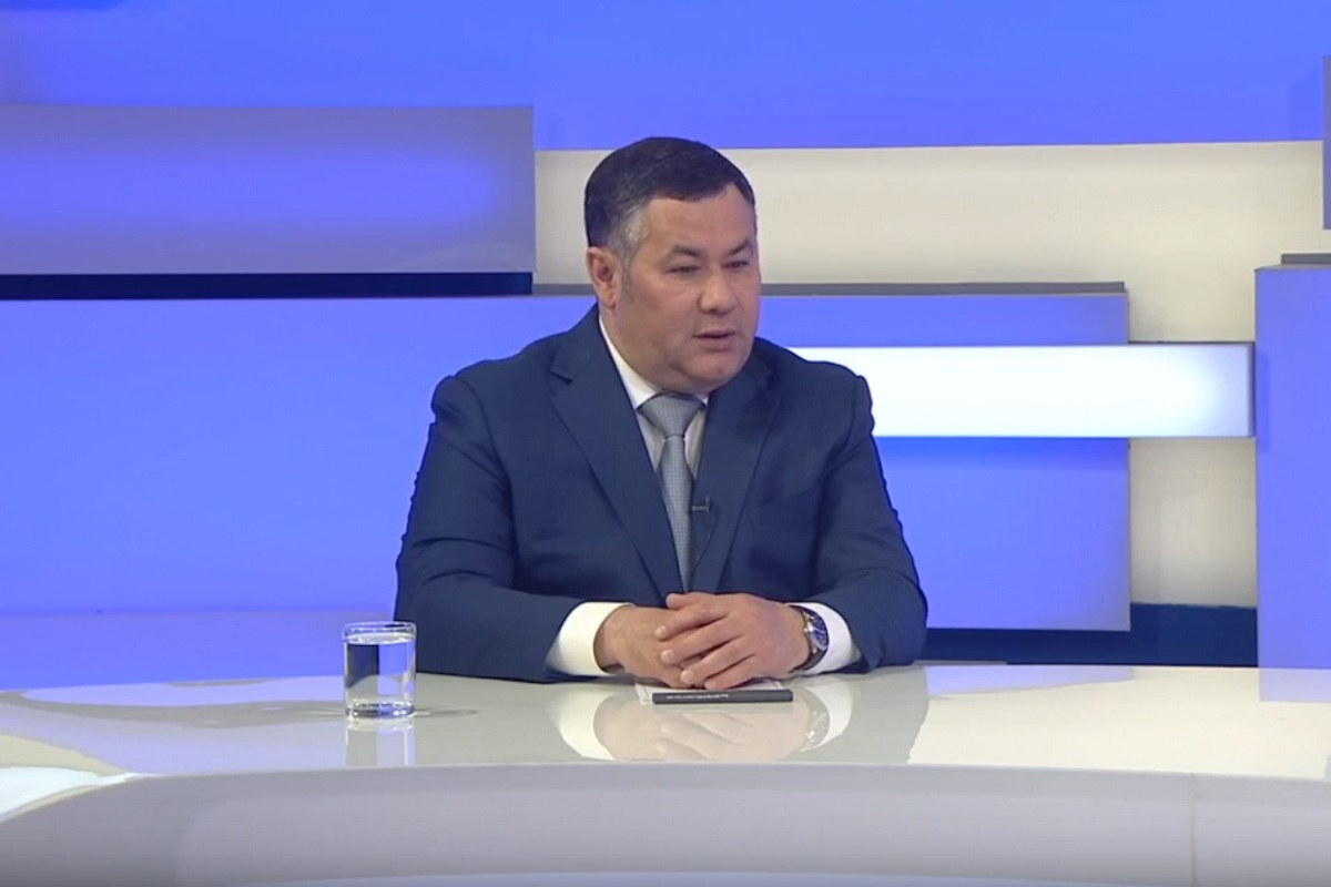 В прямом эфире губернатор Тверской области много говорил о поддержке