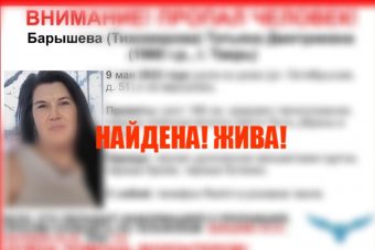 Найдена жительница Твери, пропавшая в День Победы