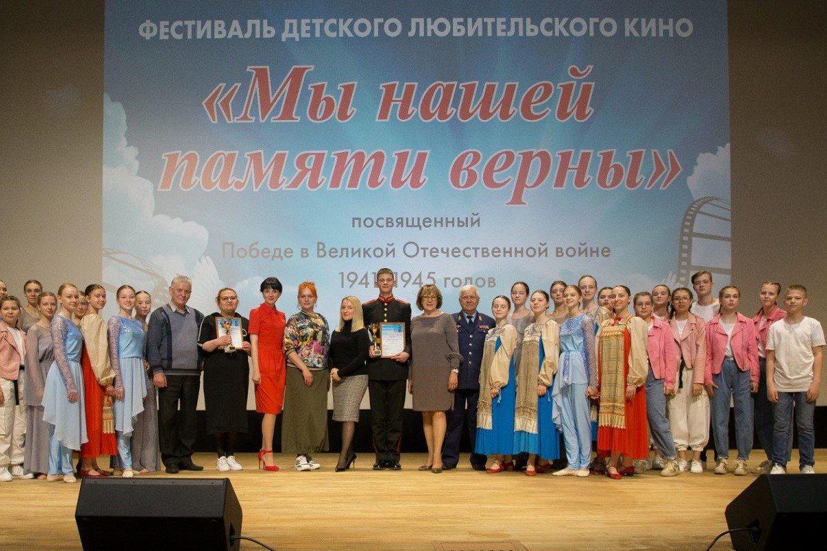 В Тверской области открывается фестиваль детского кино Мы нашей памяти верны